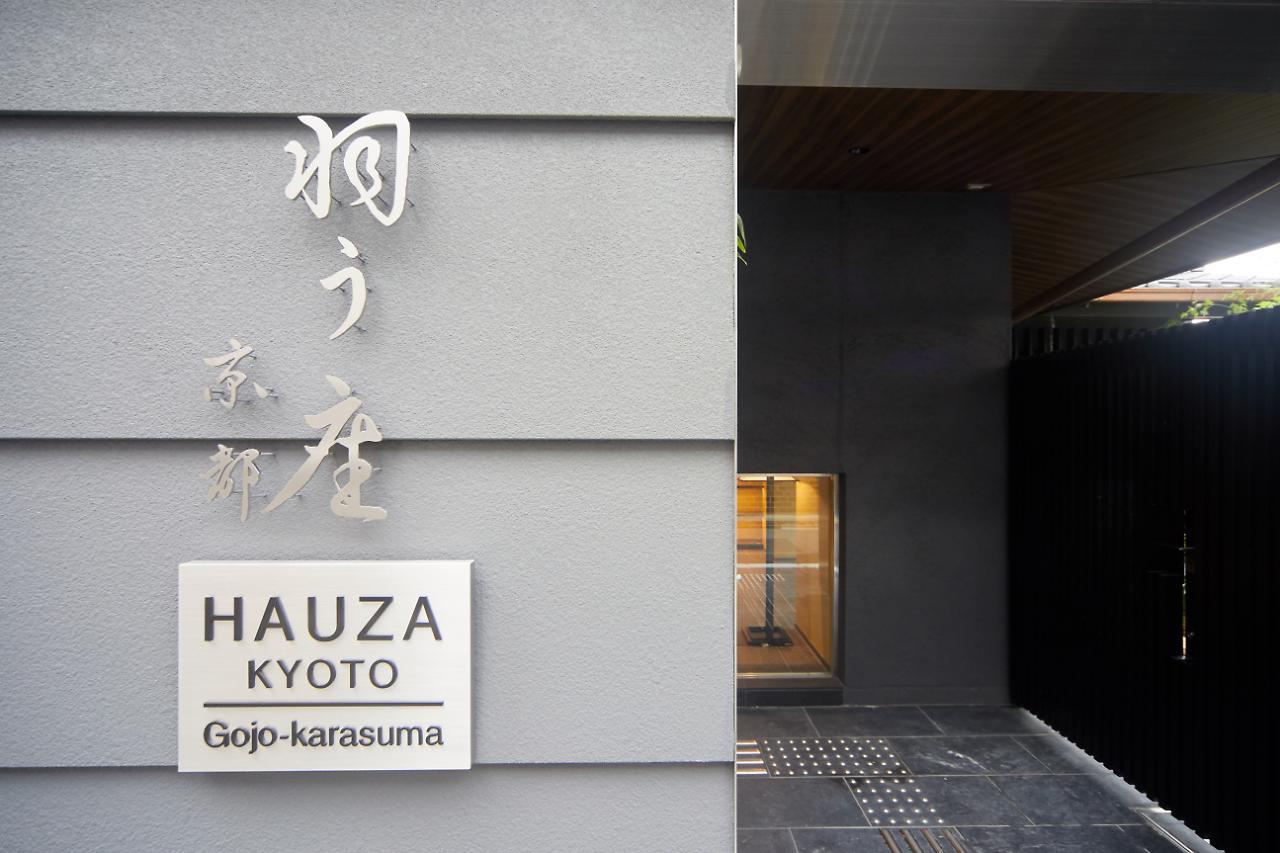 Hotel HAUZA Kyoto Gojo Karasuma Exterior foto